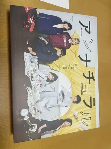 언내추럴 DVD