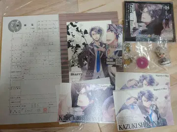 Starry Sky 시라누이 카즈키 세트 혼인 신고서 있음