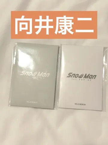 Snow Man 한국 팝업 포토카드 세트 무카이 코지
