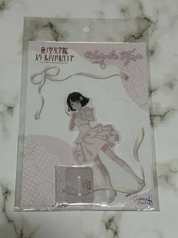 하스노소라 효쿠쇼 긴코 노바 화이트 아크릴 스탠드