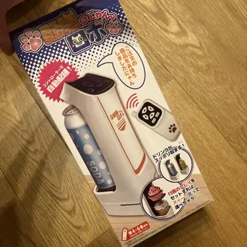 배선다냥 로봇 오렌지 컬러