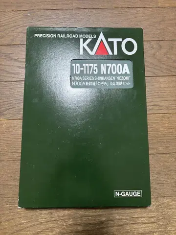 KATO 10-1174 N700A 8량 세트