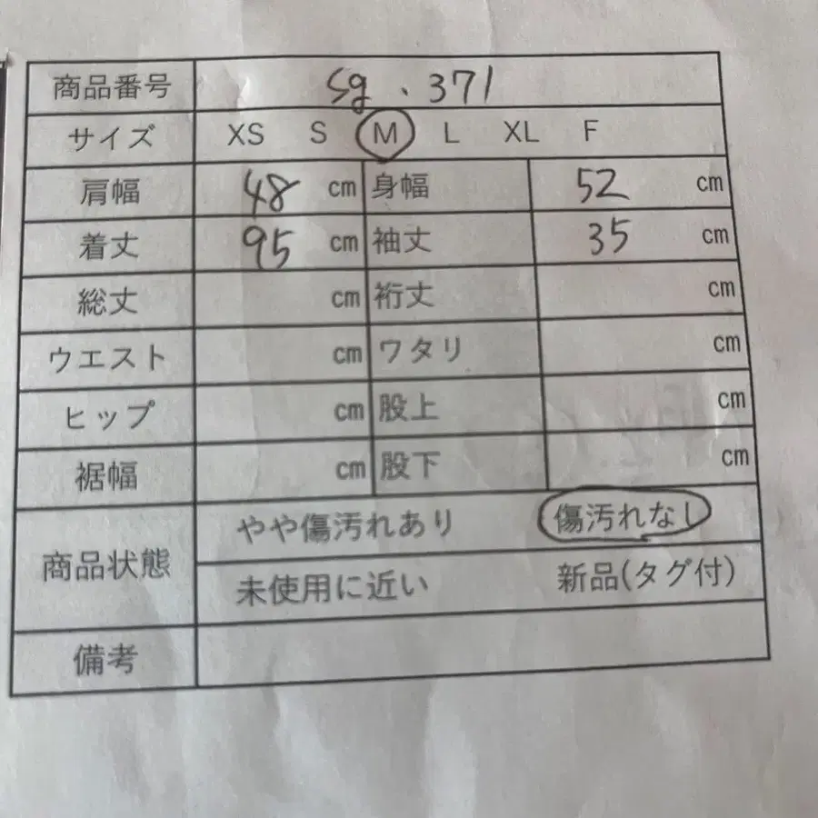 11번째 상품 이미지