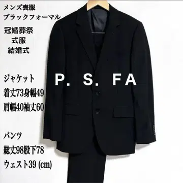 P.S.FA. 남성용 포멀 슈트 블랙 관혼상제 상복 결혼식 예복