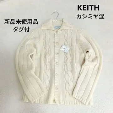 [ 미사용 새상품 ] KEITH 키이스 케이블 니트 가디건