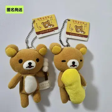 [익명] 리락쿠마 마스코트 키체인 키링 2세트