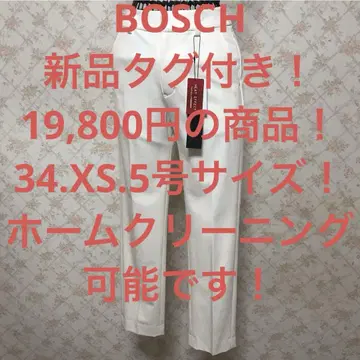 BOSCH/보쉬 택 포함 새상품 작은 사이즈! 크롭 팬츠 34.XS