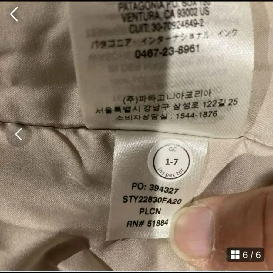 6번째 상품 이미지