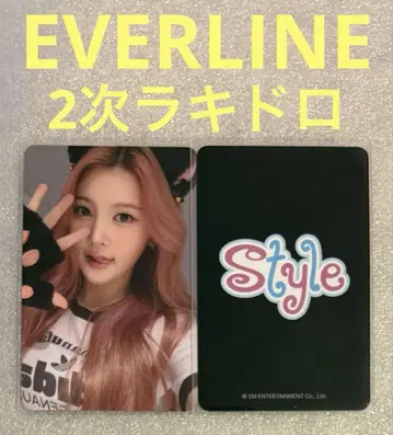 Hearts2Hearts STYLE EVERLINE2 럭키 드로우 에이나