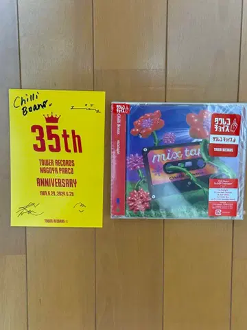 Chilli Beans. mixtape 사인 포함 나고야 파르코 35주년