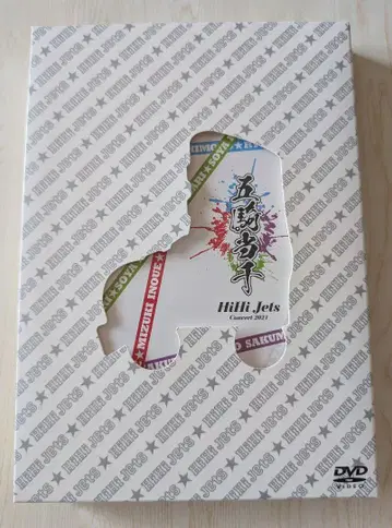 HiHi Jets 2021 오기토센 DVD