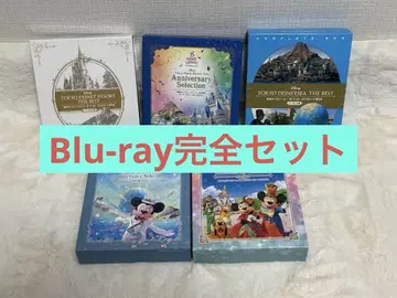 익일 배송 Blu-ray 세트 도쿄 디즈니 리조트 할로윈 크리스마스