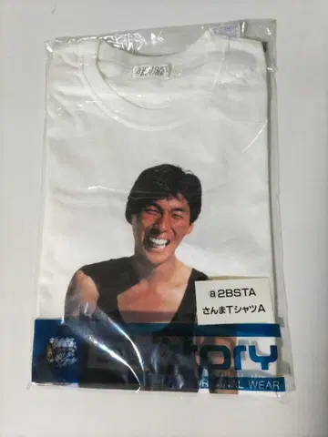 프린트 T셔츠 아카시야 산마 SUNTORY 프리 사이즈