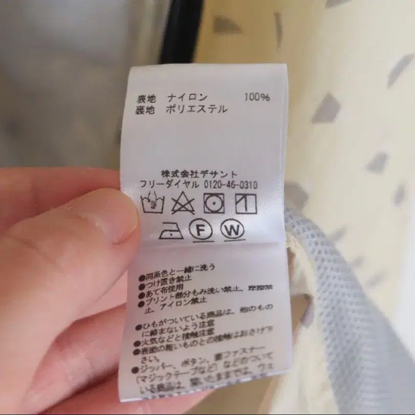 6번째 상품 이미지