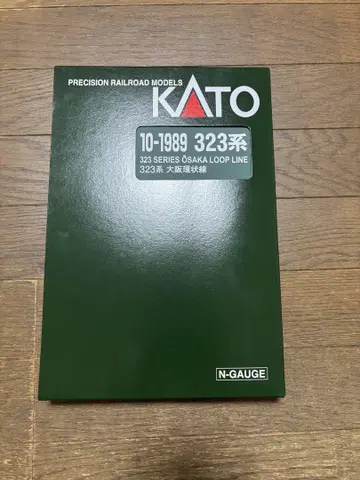 KATO 10-1988 323계 오사카 순환선 8량 세트