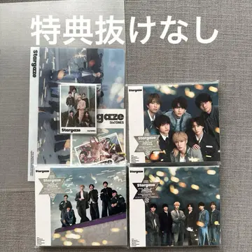 Stargaze 3 형태