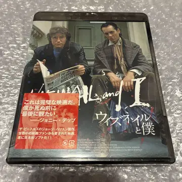 위드네일과 나('87 영) Blu-ray 새상품