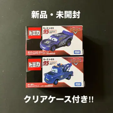 타카라토미 토미카 카즈 라이트닝 맥퀸&메이터 2023 특별 사양