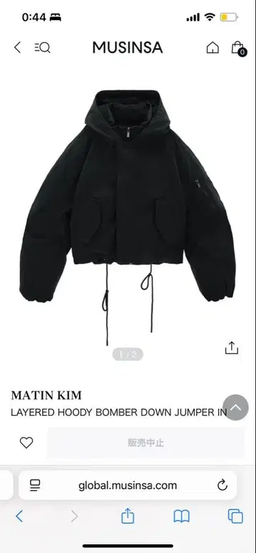 Matinkim 다운 점퍼