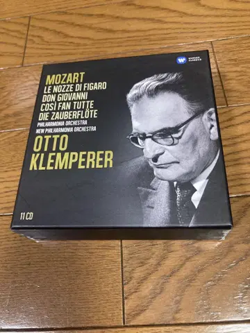 모차르트 오페라집 11CD 오토 클렘페러