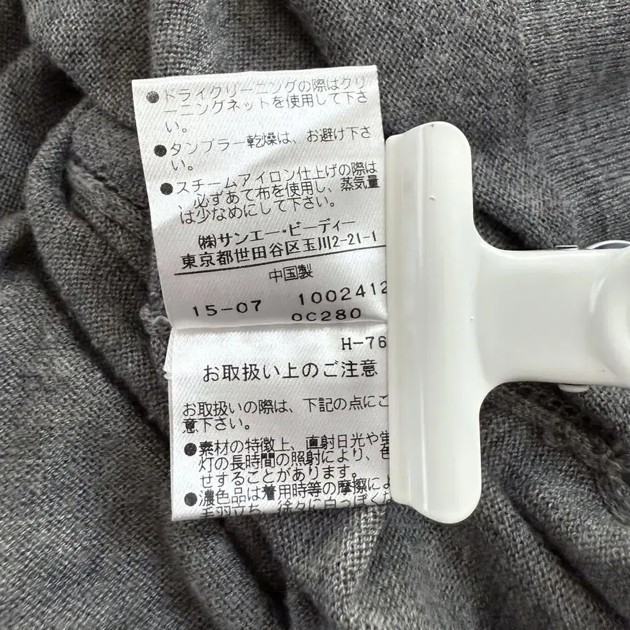 12번째 상품 이미지
