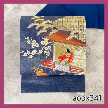 aobx341 가성비 나고야 오비 순수 실크