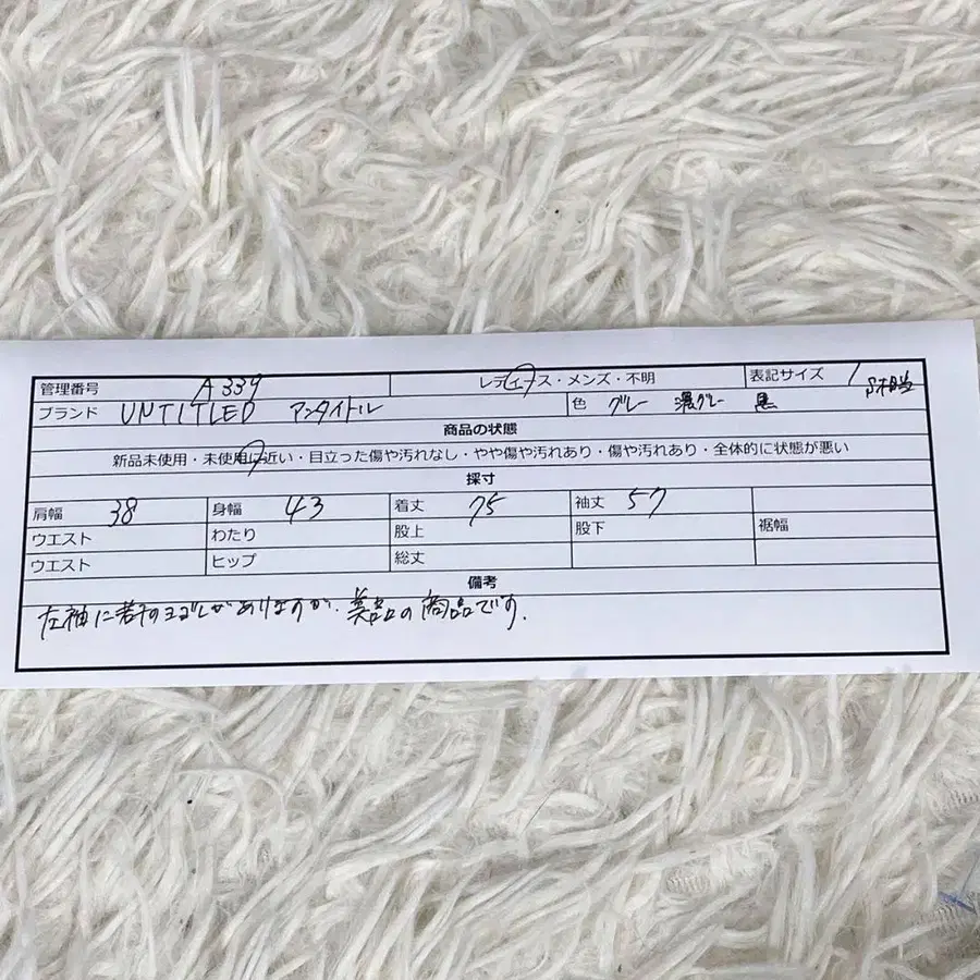 10번째 상품 이미지