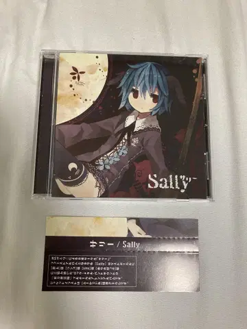 Sally 새리 오비 포함 CD 동인 동방 동방 어레인지
