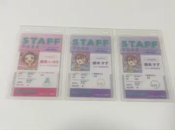 메달리스트전 스태프 패스 카드, 카케하시 이노리, 시카모토 스즈