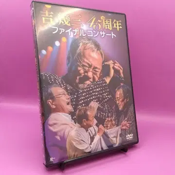 키쿠조 요시 45주년 파이널 콘서트 TKBA-1256