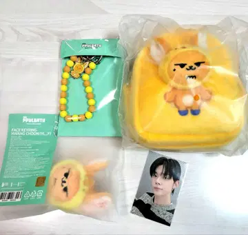 TXT 뿔바투 팬 영준 세트