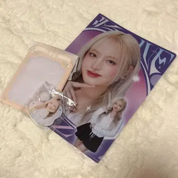 IVE 리즈 3종 세트