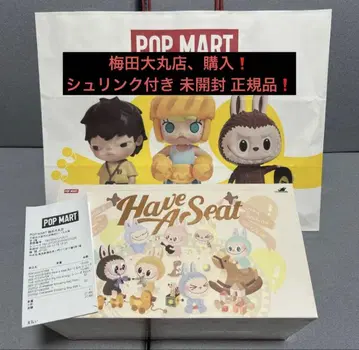 러브브 Labubu Have A Seat 봉제 인형 모듬 1box