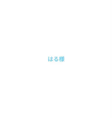 죠죠의 기묘한 모험 grandista 키시베 로한 피규어