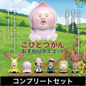 코비토즈칸 오스와리 마스코트 컴플리트 6종 세트 모모지리 컴프