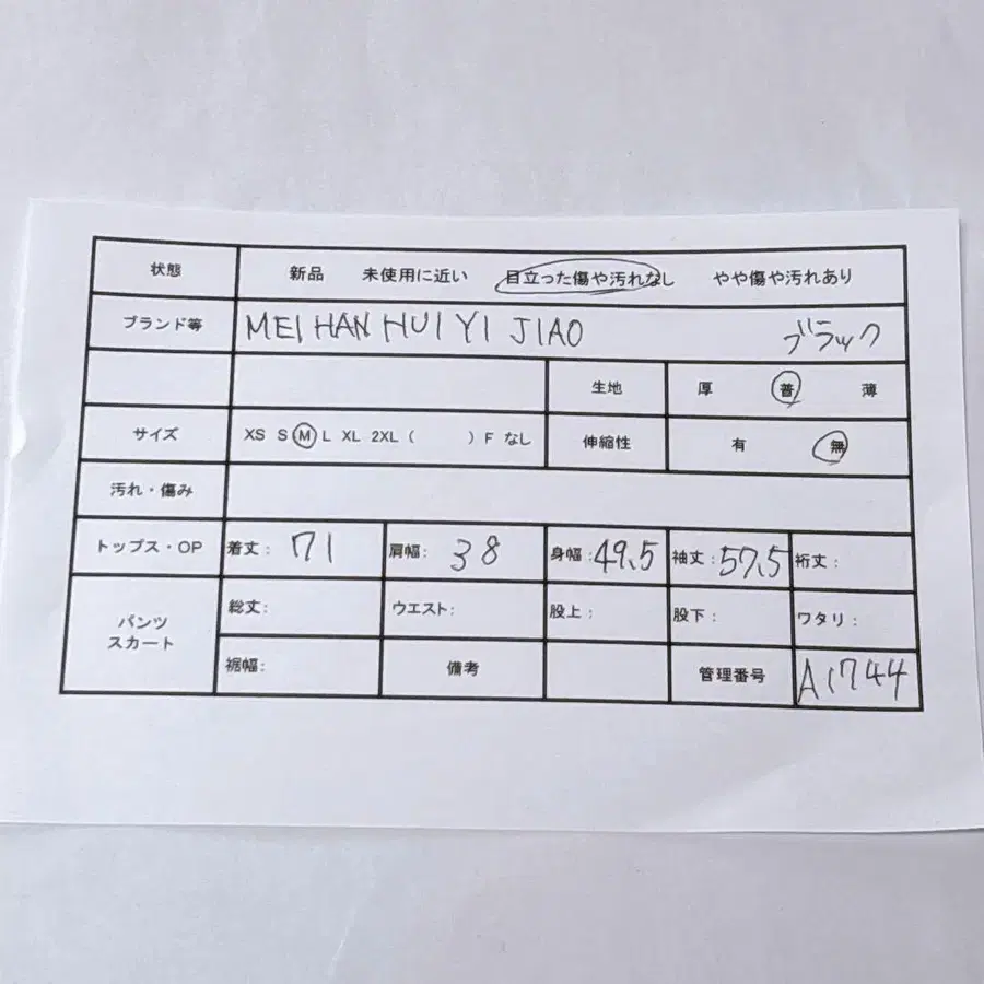 2번째 상품 이미지