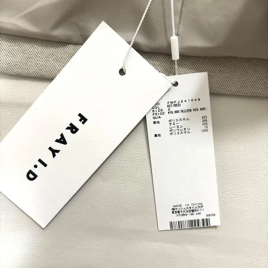 9번째 상품 이미지