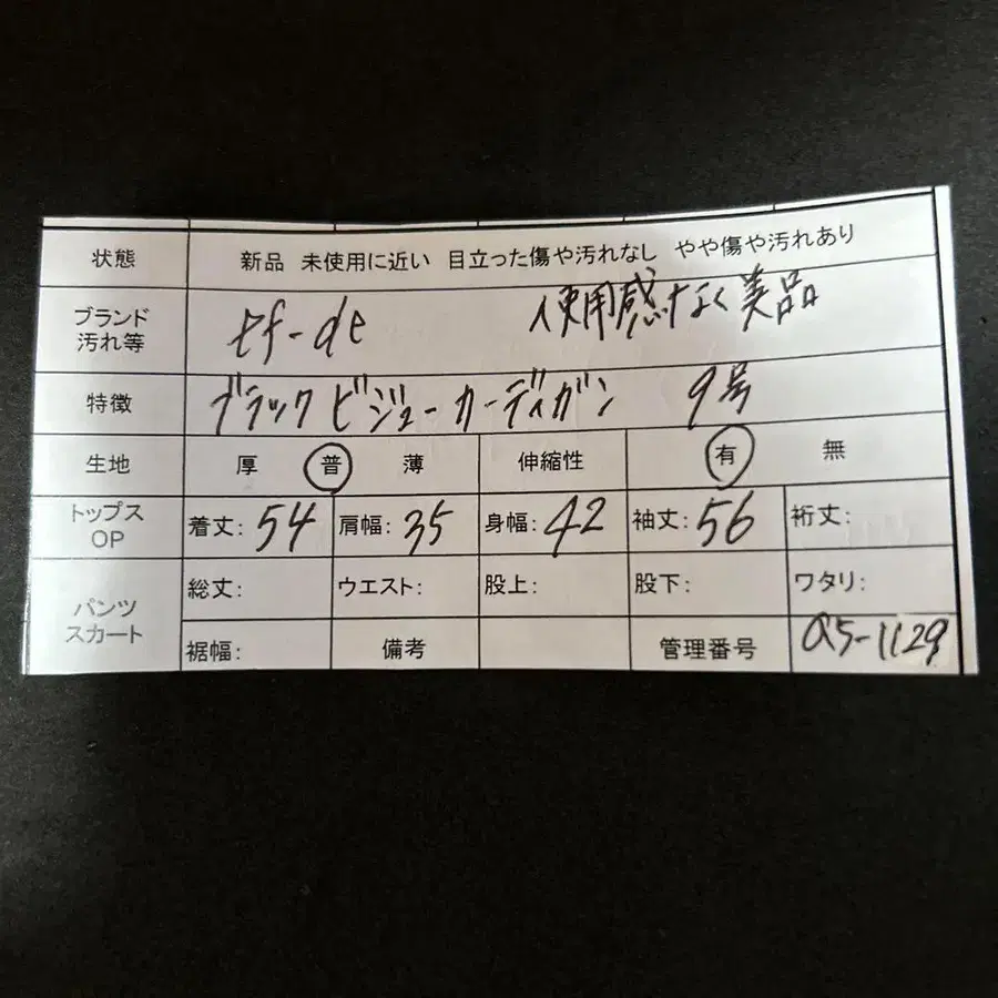 10번째 상품 이미지