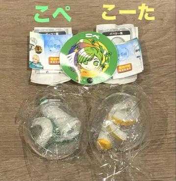리얼 피스 캡슐 토이 코타 코페