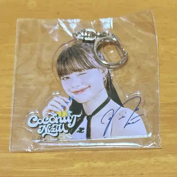 NiziU 니나 전달회 COCONUT 아크릴 키링