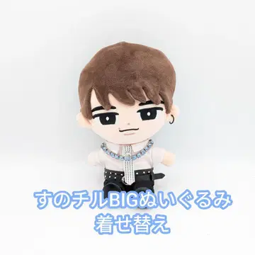 스노치루 BIG 봉제 인형 옷 갈아입기