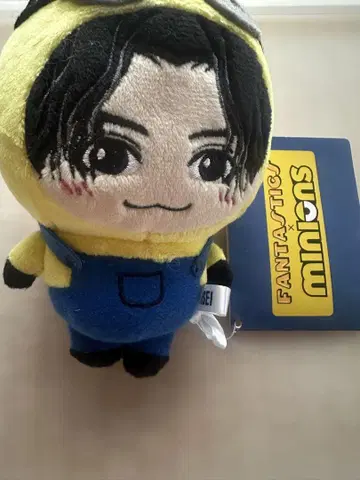 야기 유세이 미니 봉제 인형