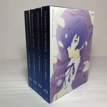 극장판 페르소나 3 Blu-ray 완전 생산 한정판 전 4권