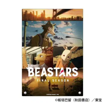 BEASTARS 비스타즈 아크릴 아트 패널 아크릴 스탠드