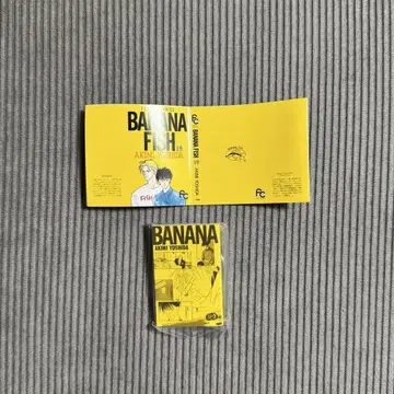 플라워 코믹스 콩가챠 도서 콩도서 BANANA FISH 19권 1