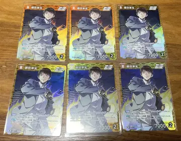 명탐정 코난 카드 새로운 수수께끼 모로후시 히로미츠 R 6점