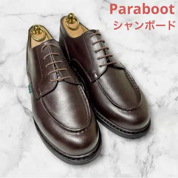 파라부트 샹보드 UK7 (약 25.5cm)