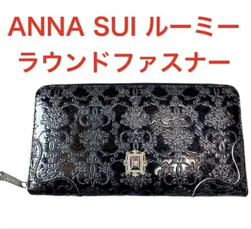 안나수이 ANNA SUI 라운드 지퍼 루미 장지갑 네이비