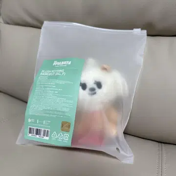 뿔바투 밤굿 PPULBATU BAMGEUT 키링