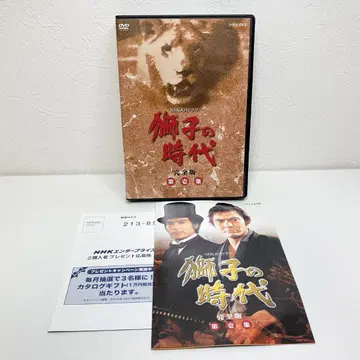 NHK 대하 드라마 사자의 시대 완전판 제1집 DVD